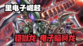 游戏cp攻略分享 VS dm游戏攻略 游戏cp攻略分享 VS dm游戏攻略