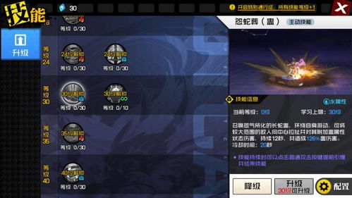 JP游戏技巧攻略 VS 游戏攻略epub