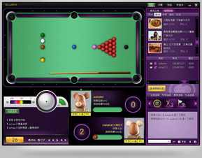 撕碎游戏攻略 VS 台球游戏攻略 撕碎游戏攻略 VS 台球游戏攻略