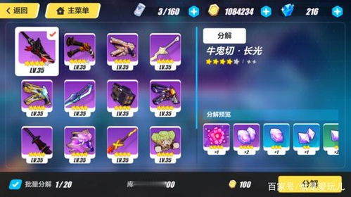 losrtracks游戏攻略 VS fateextella游戏攻略