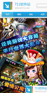 游戏猛鬼宿舍游戏攻略 VS 摇滚年代游戏第八关攻略