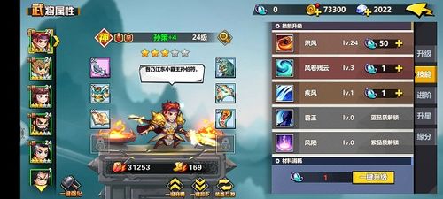 游戏原理攻略 VS 三国志游戏攻略赵云技能