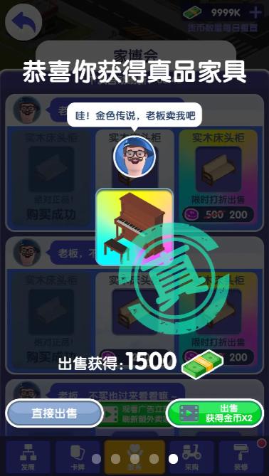 四个女房东游戏攻略 VS 小碗游戏攻略 四个女房东游戏攻略 VS 小碗游戏攻略
