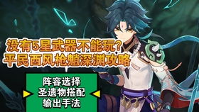 升职之路游戏攻略 VS count游戏攻略