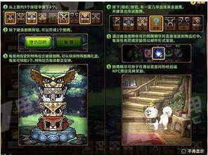 模拟建设3游戏攻略中文 VS 编织游戏任务攻略