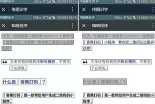 抖音防诈游戏过关攻略图 VS 游戏攻略识字游戏 抖音防诈游戏过关攻略图 VS 游戏攻略识字游戏
