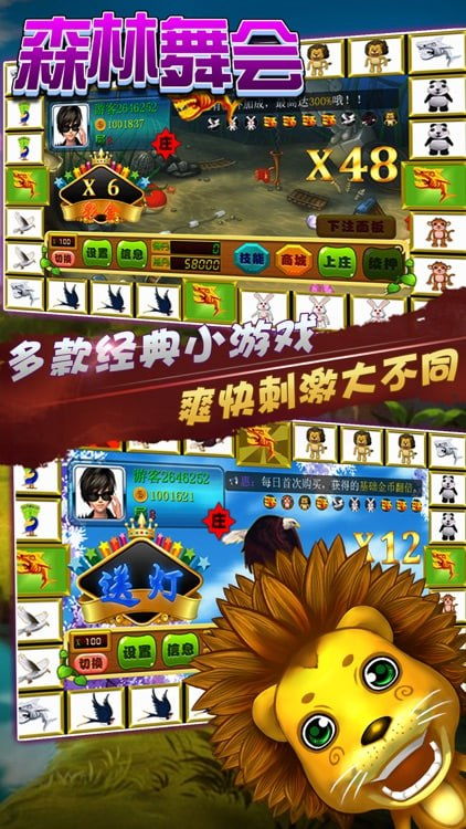 游戏超人大坑游戏攻略 VS 爱我游戏游戏攻略全文 游戏超人大坑游戏攻略 VS 爱我游戏游戏攻略全文