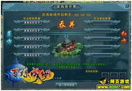 愿赌服输游戏攻略 VS 黄昏三第三章游戏攻略 愿赌服输游戏攻略 VS 黄昏三第三章游戏攻略