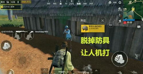 现代化真实战争游戏攻略 VS 救赎逃生游戏攻略