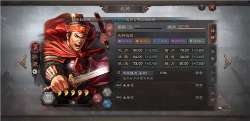 三国志游戏攻略张角孙坚 VS 养成小游戏恐怖游戏攻略 三国志游戏攻略张角孙坚 VS 养成小游戏恐怖游戏攻略