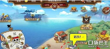 失事船只游戏攻略 VS 失控游戏游戏攻略 失事船只游戏攻略 VS 失控游戏游戏攻略