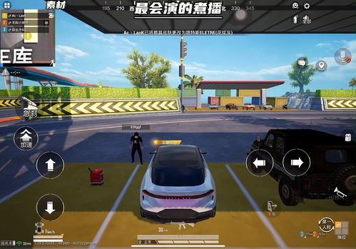 游戏租车攻略 VS 游戏特警游戏精彩时刻攻略 游戏租车攻略 VS 游戏特警游戏精彩时刻攻略