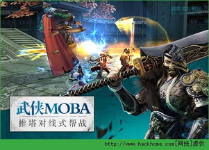 游戏《卧虎藏龙》攻略 VS 孙策游戏道具攻略 游戏《卧虎藏龙》攻略 VS 孙策游戏道具攻略