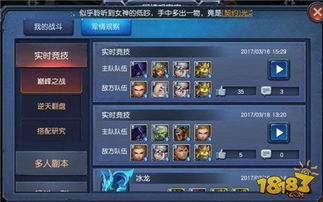 探索游戏主机游戏攻略视频 VS 解密童话游戏攻略