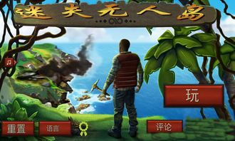 vol游戏游戏攻略 VS thelost游戏攻略 vol游戏游戏攻略 VS thelost游戏攻略