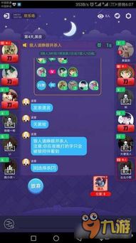 头条小游戏狼人游戏攻略 VS 游戏连斩攻略 头条小游戏狼人游戏攻略 VS 游戏连斩攻略