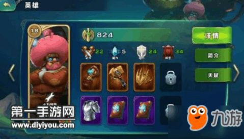 游戏剑与家园第一章攻略 VS 崇拜游戏游戏攻略