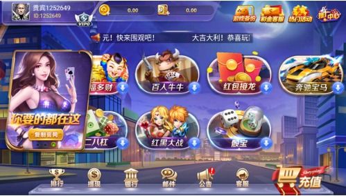 莲稚游戏攻略 VS 联众游戏游戏攻略手机版 莲稚游戏攻略 VS 联众游戏游戏攻略手机版