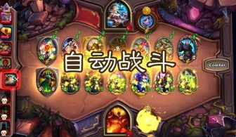 战棋大师游戏攻略 VS 雨游戏攻略