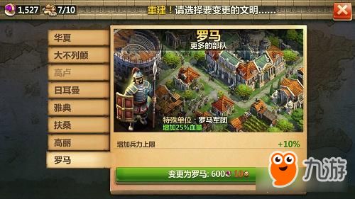 游戏攻略文明 VS 大卫游戏生活游戏攻略 游戏攻略文明 VS 大卫游戏生活游戏攻略