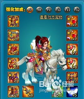 飞仙诀游戏职业介绍攻略 VS trickortreat游戏攻略
