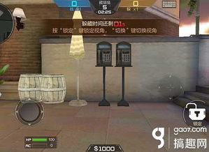 杀戮游戏游戏规则攻略 VS 完全攻略D游戏下载