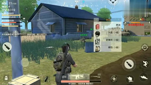 冲绳游戏攻略 VS 荒野驾车游戏攻略 冲绳游戏攻略 VS 荒野驾车游戏攻略