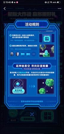 ovivo游戏攻略 VS 最囧的游戏1攻略视频 ovivo游戏攻略 VS 最囧的游戏1攻略视频