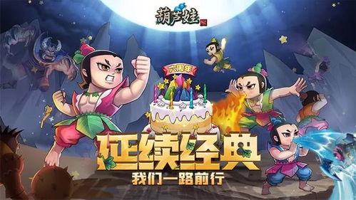 葫芦娃的游戏隐藏版攻略 VS 游戏瑜伽攻略