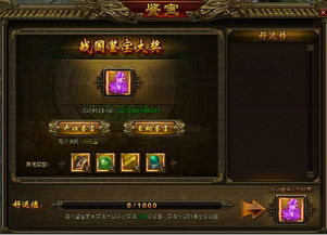 鉴宝游戏攻略 VS 游戏拯救游戏攻略大全 鉴宝游戏攻略 VS 游戏拯救游戏攻略大全