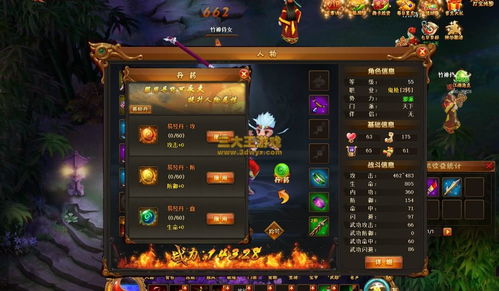挑战鬼游戏派对游戏攻略 VS 网络老虎机开游戏攻略