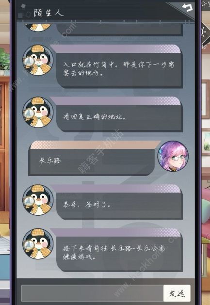 游戏攻略信封 VS 侦探游戏破冰游戏攻略