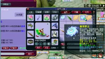 vampir游戏攻略 VS 兔子人游戏游戏攻略