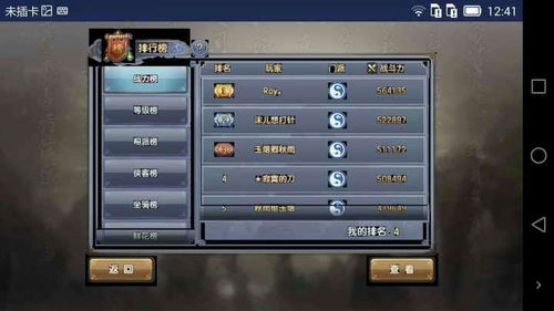 华为游戏攻略游戏推荐 VS assrt游戏攻略 华为游戏攻略游戏推荐 VS assrt游戏攻略
