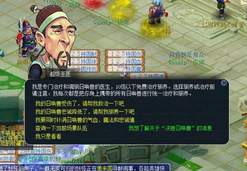 快来躺平游戏攻略 VS 游戏人生破冰游戏攻略 快来躺平游戏攻略 VS 游戏人生破冰游戏攻略