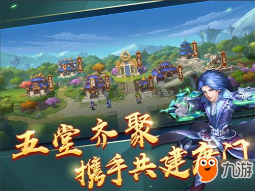 游戏故事攻略 VS 斗罗大陆第三章游戏攻略