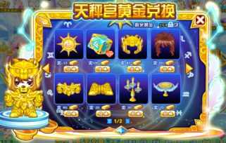女生解压游戏攻略 VS 黄金拼音游戏攻略 女生解压游戏攻略 VS 黄金拼音游戏攻略