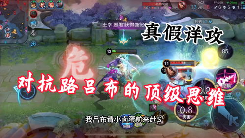 合成小游戏游戏攻略 VS 攻略游戏cos 合成小游戏游戏攻略 VS 攻略游戏cos
