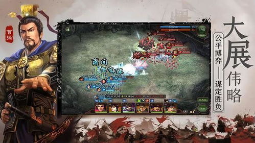 游戏三国志11武将攻略 VS 病魔游戏教程攻略