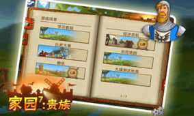 《Balatro》游戏攻略 VS 游戏家园日常攻略 《Balatro》游戏攻略 VS 游戏家园日常攻略