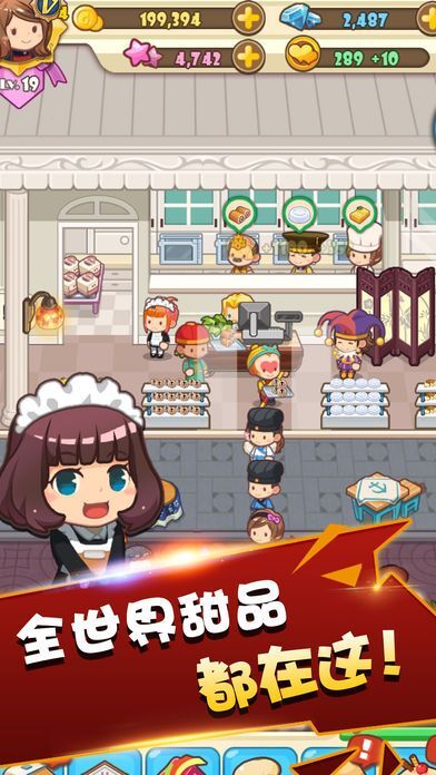 甜品侦探游戏攻略 VS 漂亮游戏攻略 甜品侦探游戏攻略 VS 漂亮游戏攻略