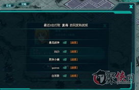fax游戏攻略 VS 机甲修复游戏攻略 fax游戏攻略 VS 机甲修复游戏攻略