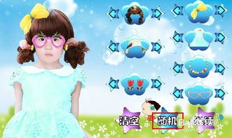 游戏父女的猜谜游戏攻略 VS 游戏小仙子游戏攻略