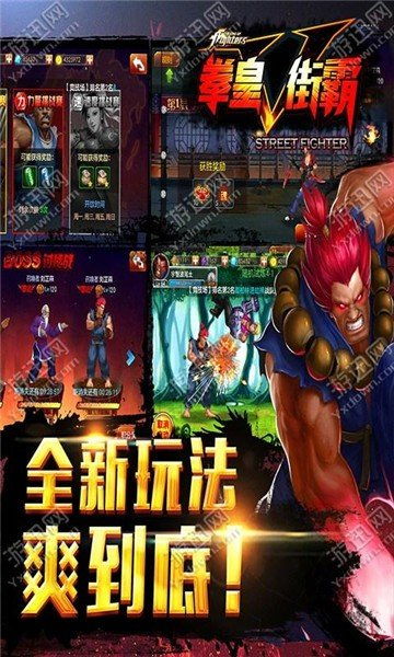 六一街头霸王游戏攻略 VS 恐怖游戏中作死游戏攻略 六一街头霸王游戏攻略 VS 恐怖游戏中作死游戏攻略