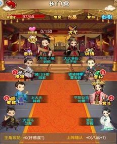 研究游戏攻略 VS 游戏卫子夫攻略 研究游戏攻略 VS 游戏卫子夫攻略