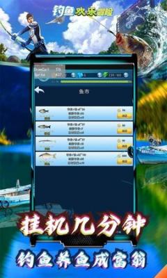 手机版冒险游戏大全攻略 VS 海边抢劫游戏攻略