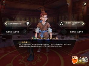 胖老板游戏攻略 VS 我信你个鬼微信游戏攻略