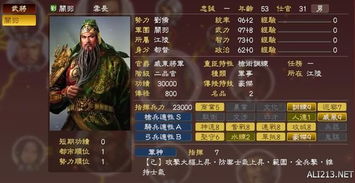 三国志游戏邓艾加点攻略 VS 天帝俱乐部游戏攻略 三国志游戏邓艾加点攻略 VS 天帝俱乐部游戏攻略