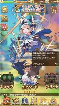 浮生物语游戏第九章攻略 VS 神灵之战游戏攻略 浮生物语游戏第九章攻略 VS 神灵之战游戏攻略