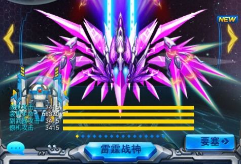 ow游戏攻略 VS 接纳战机游戏攻略 ow游戏攻略 VS 接纳战机游戏攻略